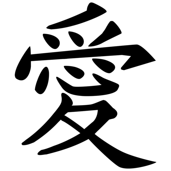 Kanji Symbol Love Window Decal