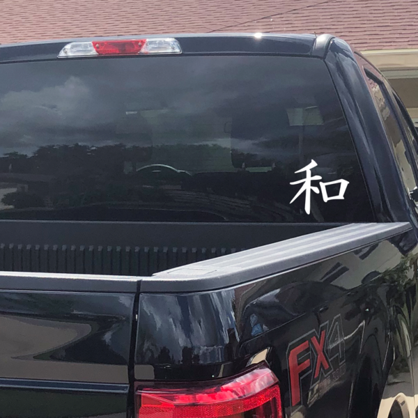 Kanji Symbol Peace Window Decal